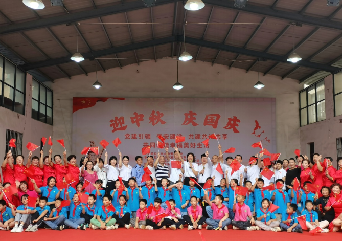 “喜迎中秋、欢度国庆”东山联欢庆双节
